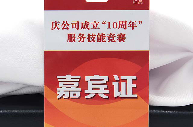 制作智能卡的基本材料你知道嗎？