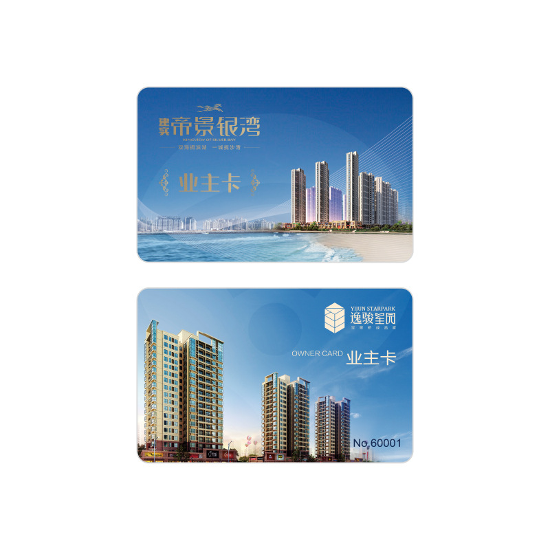 專業制作CPU卡CPU卡批發工廠深圳CPU卡智能卡廠家2