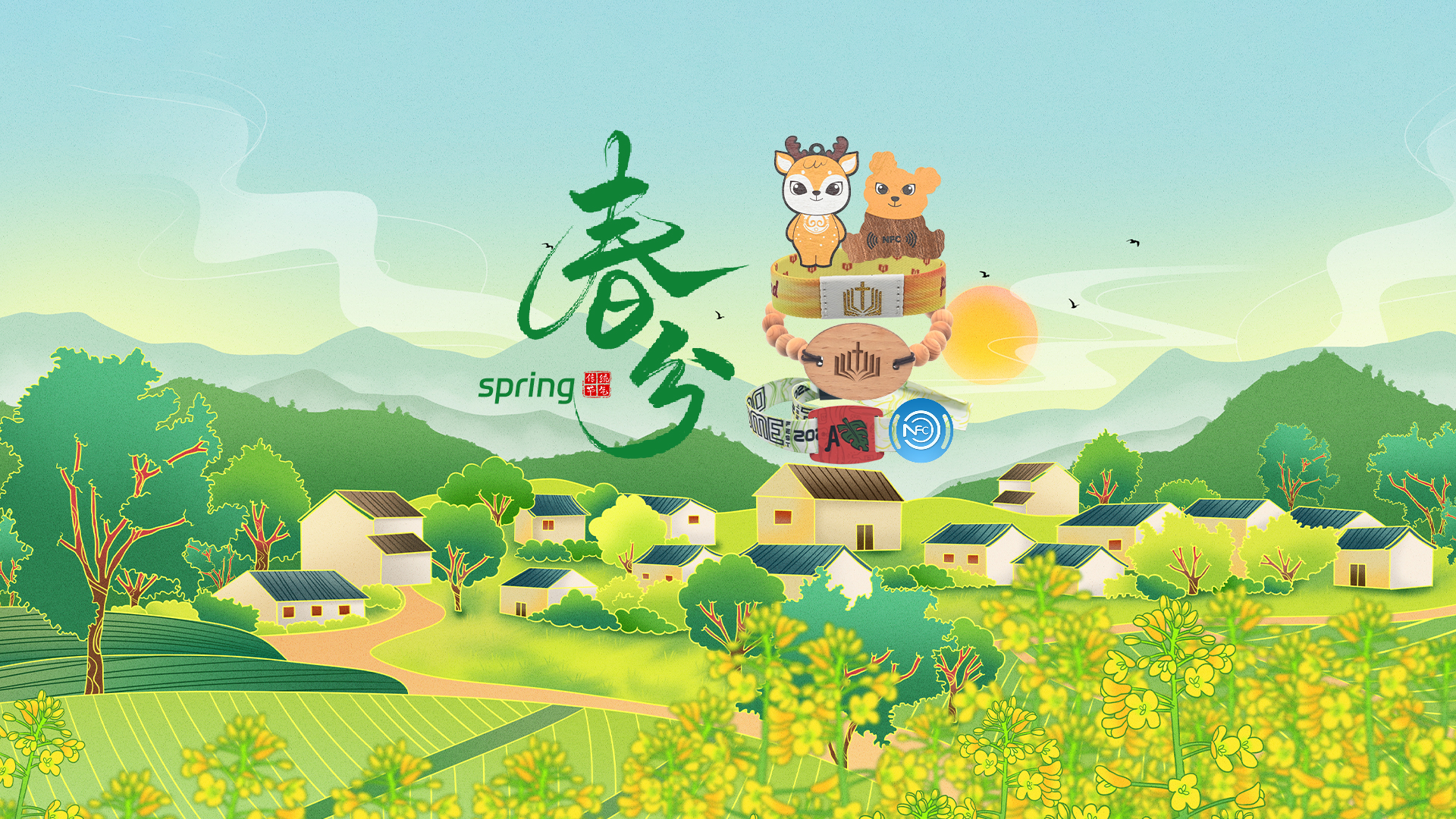 微信圖片_20250319110043