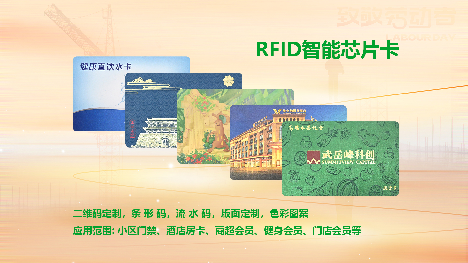 微信圖片_20250429185525