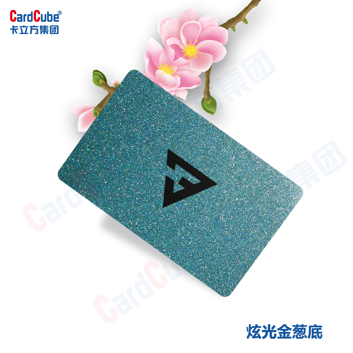 PVC炫光青蔥底智能卡定制3