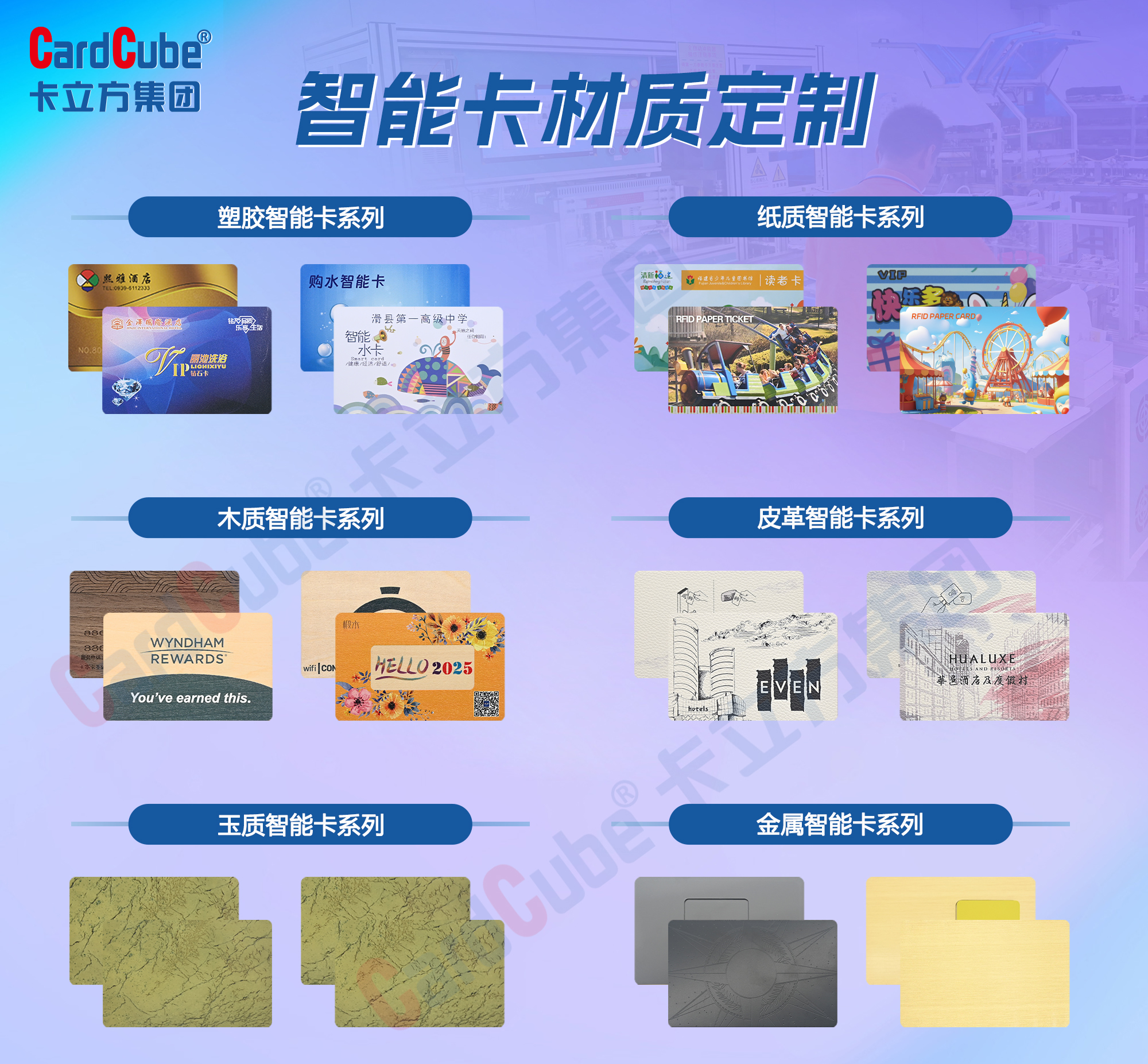 微信圖片_20251118180454_872_127-副本