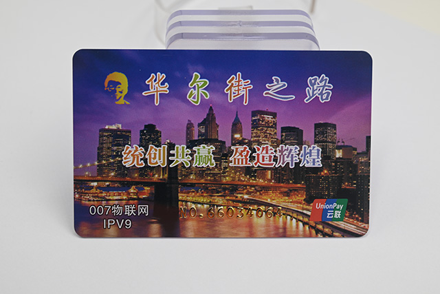 具有“金融功能”的充電卡 在甘肅7家重點(diǎn)推出