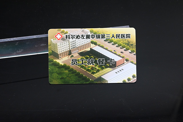 有關(guān)卡片在制作中的相關(guān)技術(shù)介紹