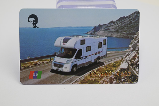 國(guó)內(nèi)興起一種新型智能產(chǎn)品—充電卡