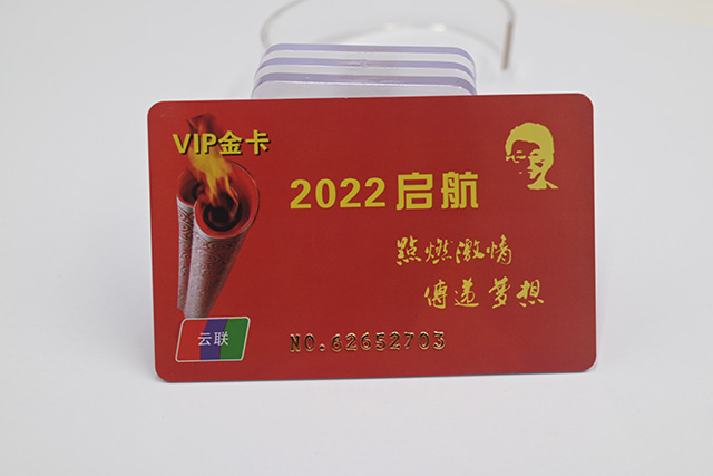 校園NFC手機一卡通系統(tǒng)