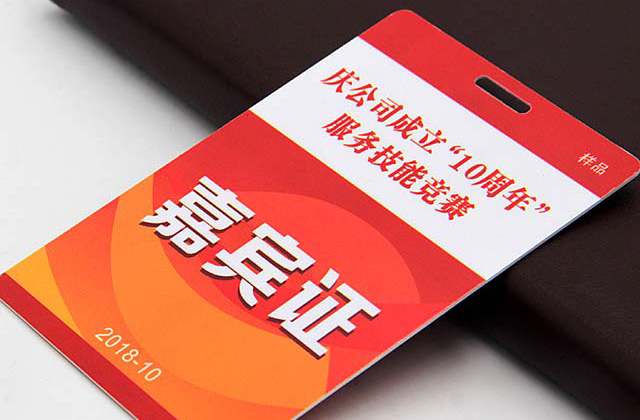 定制IC鑰匙扣腕帶哪家好？和信達(dá)智能腕帶生產(chǎn)廠家您的不二選擇