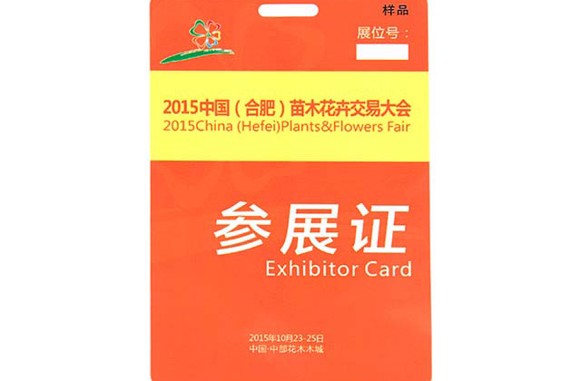 PVC卡制作常見5大質量問題及解決辦法