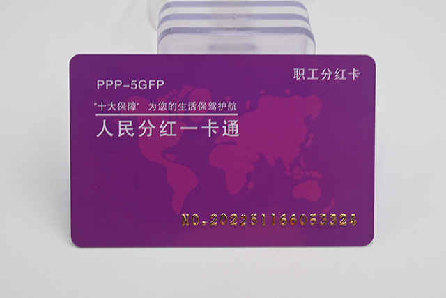 購買IC卡需要注意那些事項