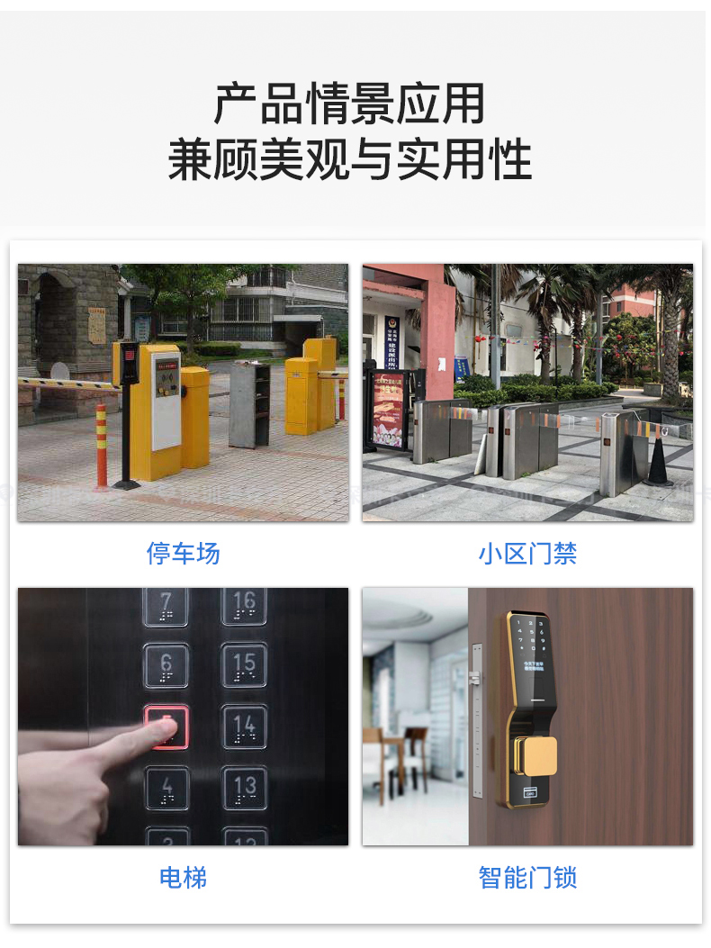 8號(hào)復(fù)旦IC鑰匙扣12